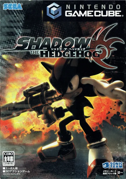 Shadow the Hedgehog (Japan) (En,Ja,Fr,De,Es,It)